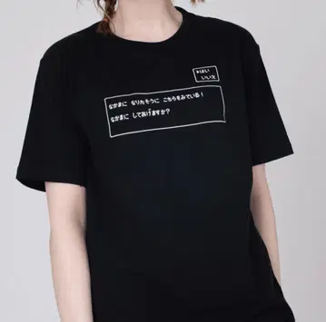 그라니프 x 드래곤 퀘스트 동료로 삼아주겠습니까? T셔츠