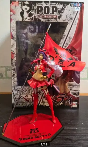 원피스 pop 벨로 베티 피규어