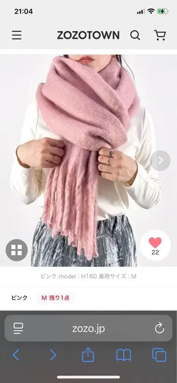 한류 머플러 미개봉 새상품