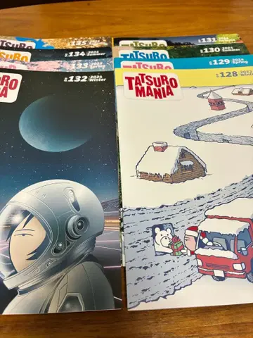 야마시타 타츠로 팬클럽 회보 128~135