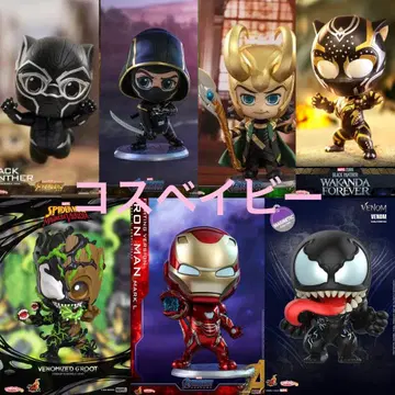 코스베이비 / MARVEL 7종 세트