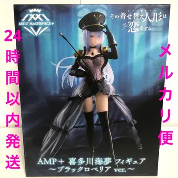 키세코이 AMP+ 키타가와 마린 피규어 블랙 로벨리아 ver.