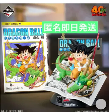 드래곤볼 제일복권 코믹스 비넷 A상