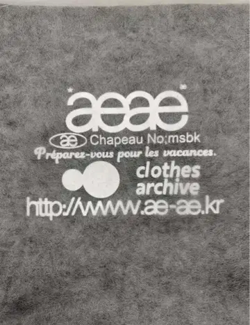 한국 한정판 aeae 숄더백 블랙 당일 발송