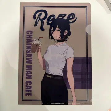 레제 체인소 맨 카페 클리어 파일