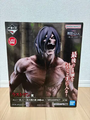 제일복권 진격의 거인 라스트 원상 엘렌 거대수의 숲