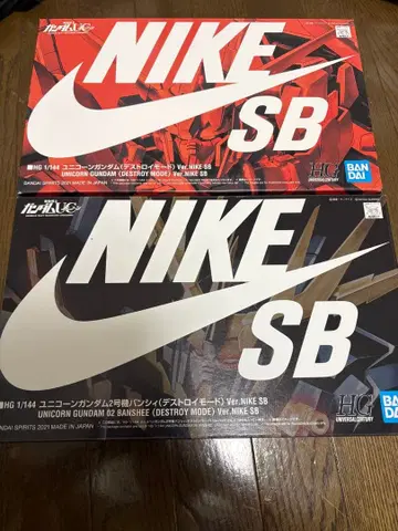 HG 유니콘 건담 Ver. NIKE SB 2체 세트