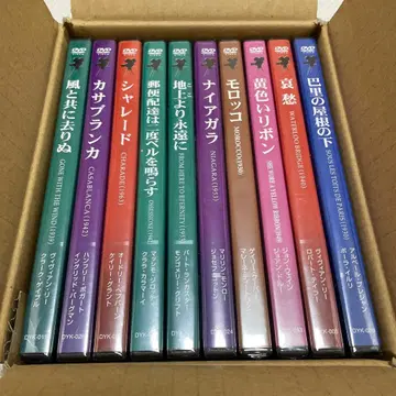 미개봉품 DVD 클래식 시네마 컬렉션 세계 영화 명작 10편 묶음 판매