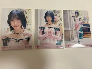 이코럽 브로마이드