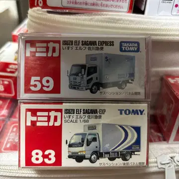 토미카 이스즈 엘프 사가와 익스프레스 2대 세트