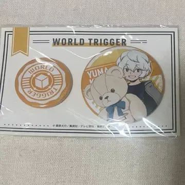 월트리 쿠가 유마