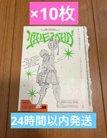 점프 giga 히로아카 바쿠고 카츠키 엽서 10장