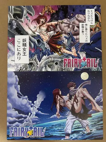 페어리 테일 명장면 엽서 엘자