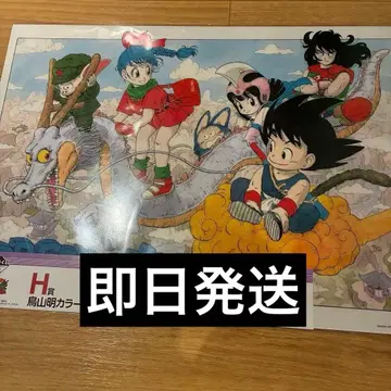 제일복권 드래곤볼 40th ~그 첫번째~ H상 클리어 포스터 1종 B