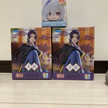 SEGA 약사의 혼잣말 왕씨 피규어 3체 세트