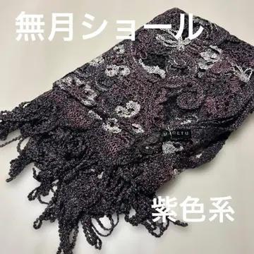 무츠키 숄 여성용 숄 무츠키 숄 자수