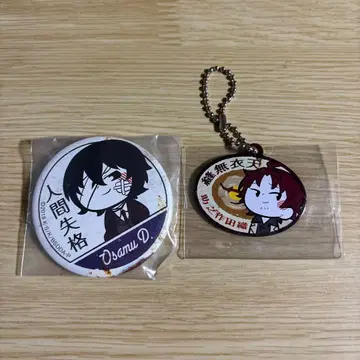 다자이 오다사쿠노스케 레트로 간판 캔뱃지 아크릴 참