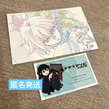 귀멸의 칼날 ufotable 카페 미식 사냥 캐릭터 카드 토미오카 기유