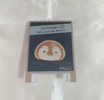 고양이펜 날씨 랜덤 아크릴 클립 펜짱