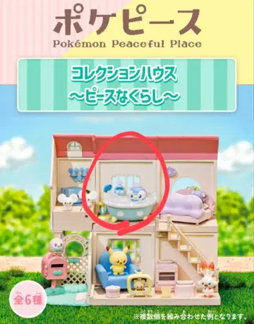 포켓피스 컬렉션 하우스 피스 없는 삶 팽도리