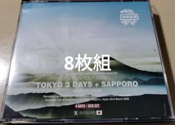 오아시스 // 8매입 한정판