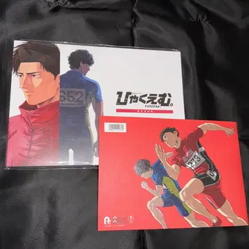 2영화 100m. 설정 자료집 팜플렛 세트