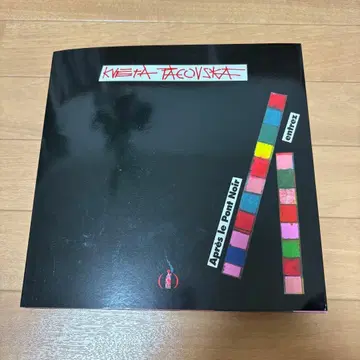 크비에타 파초우스카 조립식 그림책