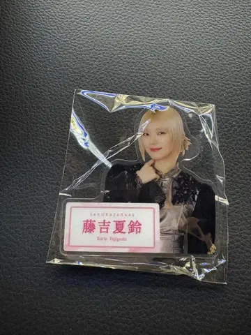 후지요시 카린 아크릴 배지 로손 사쿠라자카46