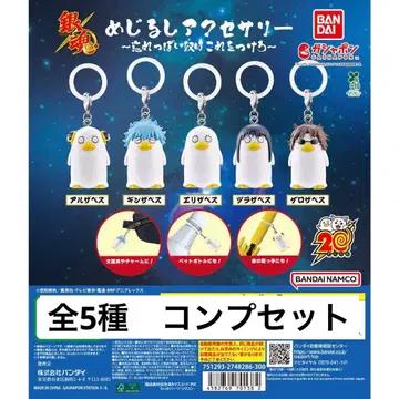 은혼 메지루시 액세서리 컴프 세트