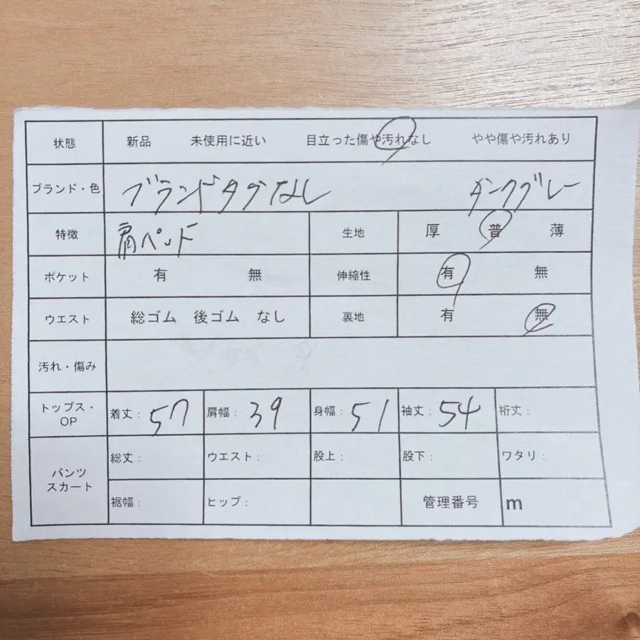 11번째 상품 이미지