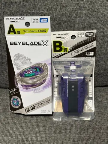 DMM 복권 베이블레이드 A상 B상 2개 세트