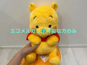 푸우 볼 빨간색 BIG 봉제 인형