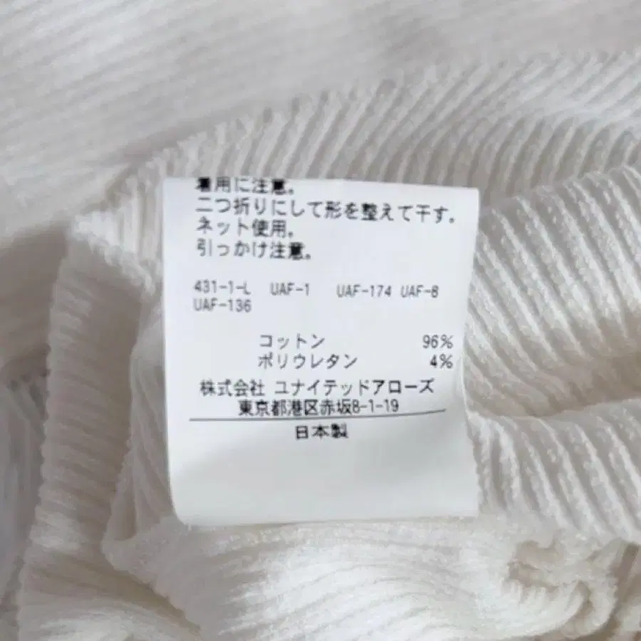 8번째 상품 이미지