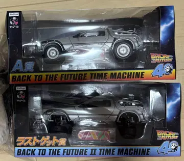 백투더퓨처 후류 복권 A상 라스트 겟상