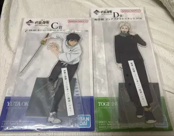 제일복권 주술회전 5th anniversary 빅 아크릴 스탠드 세트