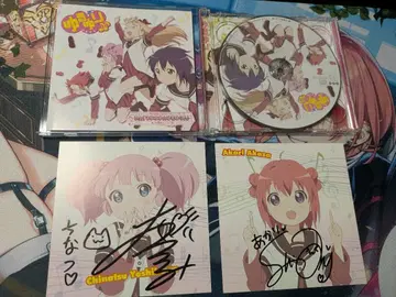 유루유리 오쿠보 루미 씨 미카미 시오리 씨 사인 CD 포함