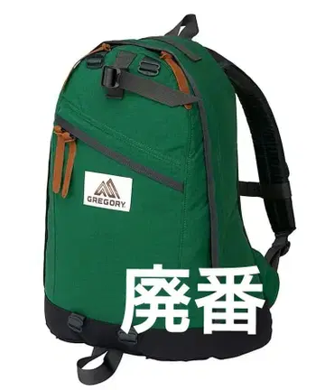 완판 미사용 새상품 GREGORY CLASSIC 후드티 그린 데이팩