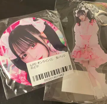 iLife! 나란 노도카 온라인 복권 아크릴 키링 캔뱃지