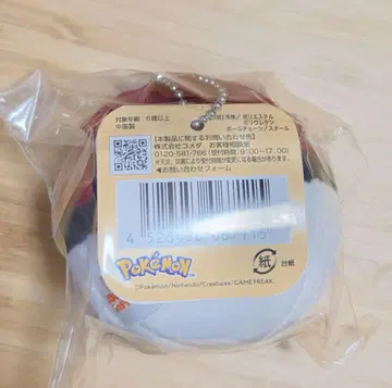 코메다 커피점 포켓몬 몬스터볼 키링