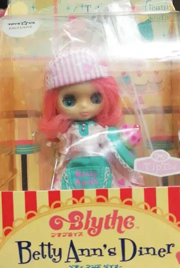 미니 브라이스 베티안즈 다이너 토이저러스 한정판