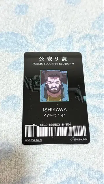 GHOST IN THE SHELL/공각기동대 특전 이시카와