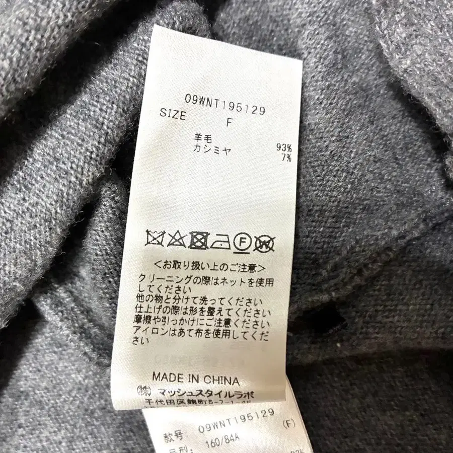 8번째 상품 이미지