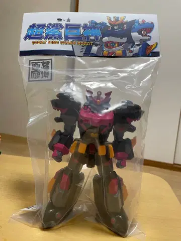 묘지의 화랑 샤크 킹 카이저