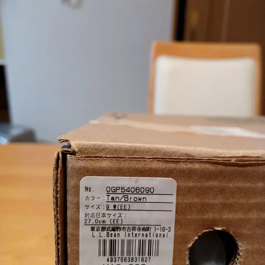 9번째 상품 이미지