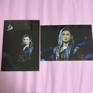 엘리자베트 후루카와 유다이 특전 브로마이드 2종