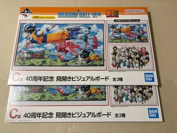 제일복권 드래곤볼 40th #2 - 2