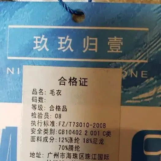 8번째 상품 이미지