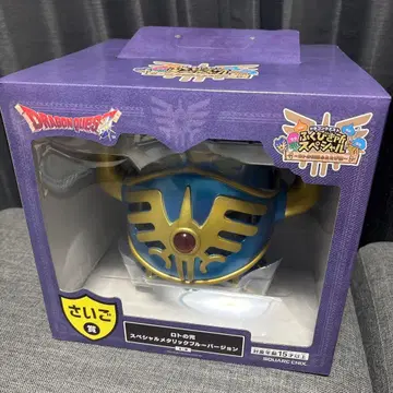 드래곤 퀘스트 최후상 라스트 원