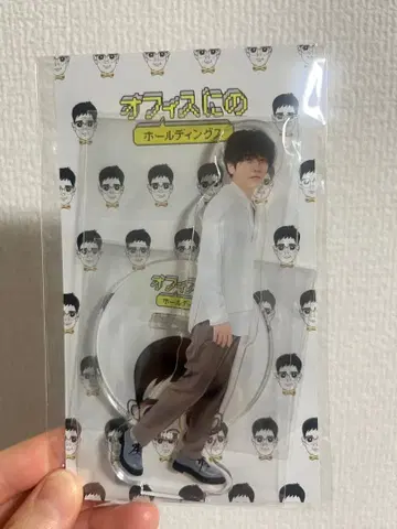 니노미야 카즈나리 오피스 니노 홀딩스 회원 혜택