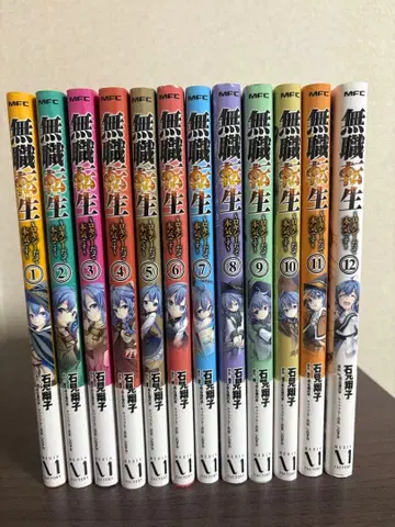 무직전생 록시라도 진심입니다 전권